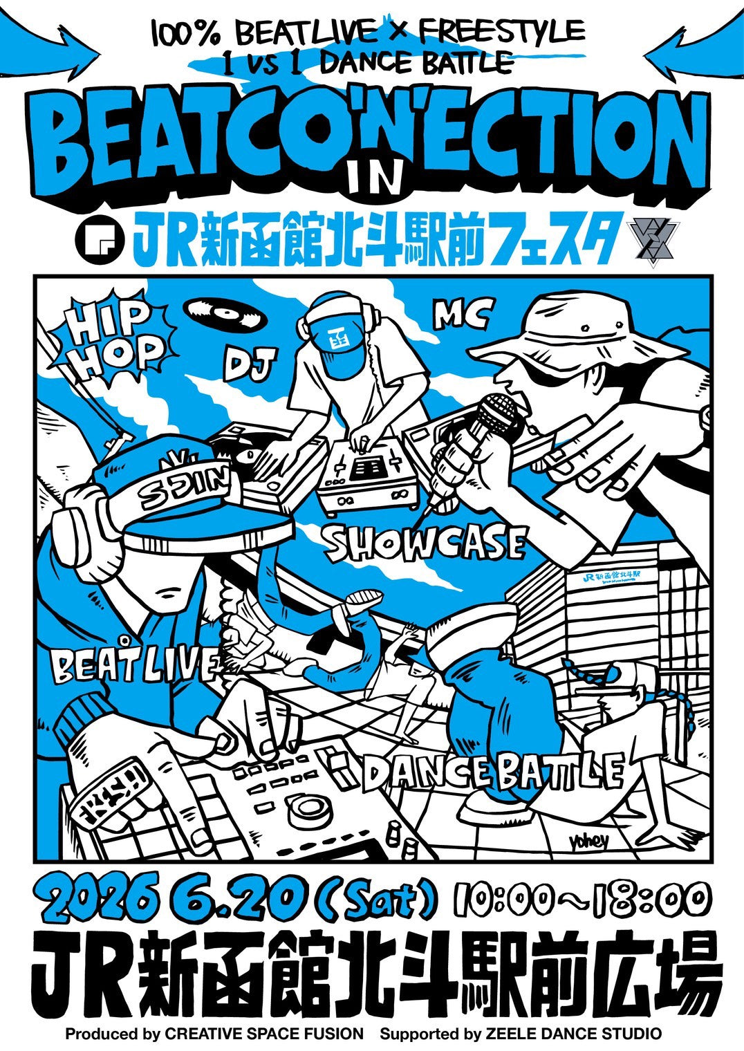 BEAT CO'N'ECTION in JR新函館北斗駅駅前フェスタ BATTLE ENTRY