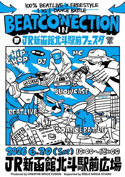 BEAT CO'N'ECTION in JR新函館北斗駅駅前フェスタ BATTLE ENTRY